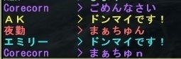 corecorn1.jpg