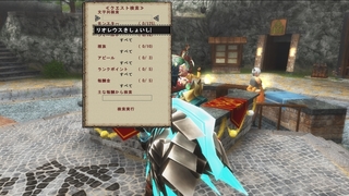 kishoisi.jpg