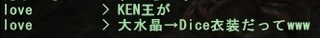 seikimatu.jpg