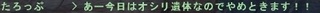 taro2.jpg