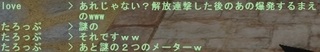 taro4.jpg