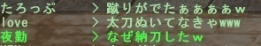 taro6.jpg