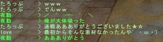 taro8.jpg