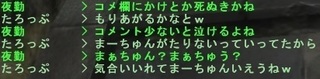 taro9.jpg
